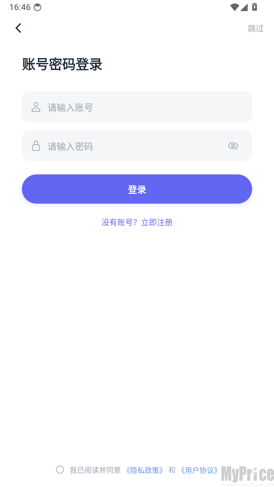 舒尔特方格注意力训练