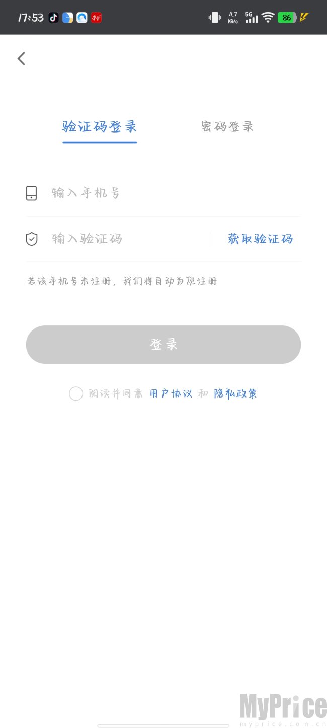 建造师万题库