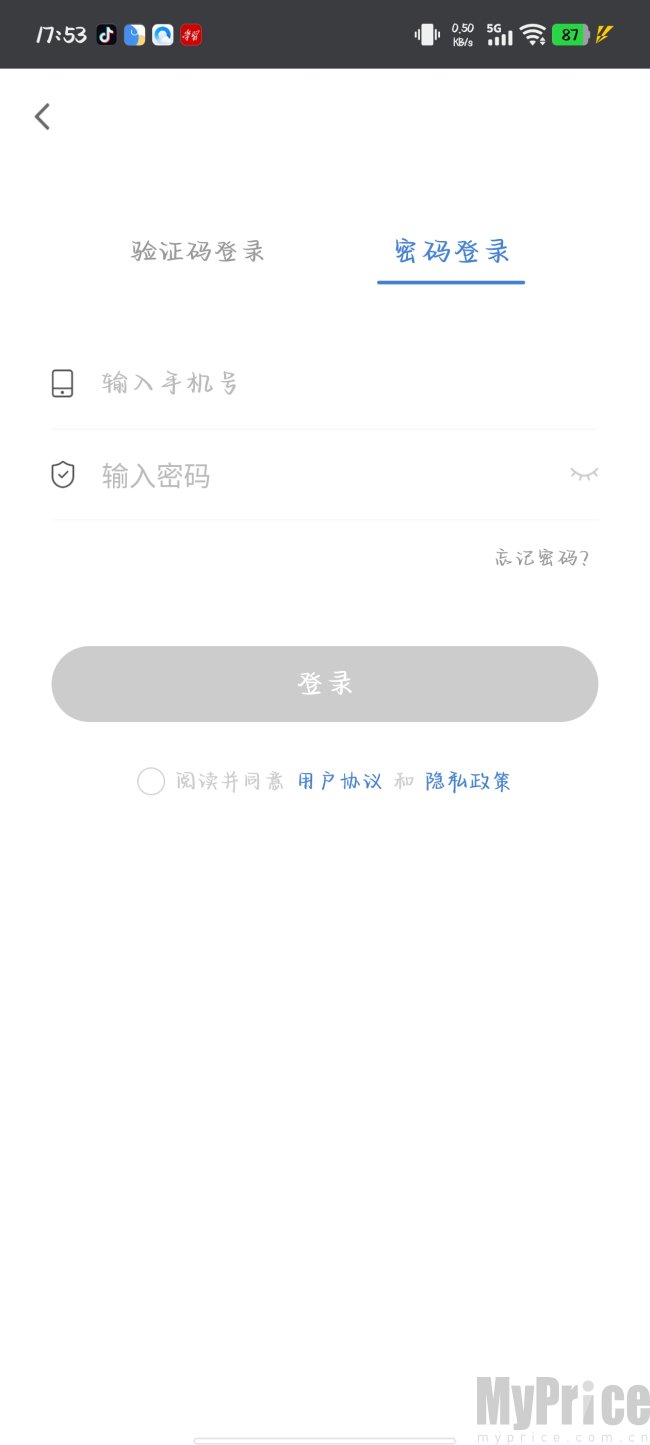 建造师万题库