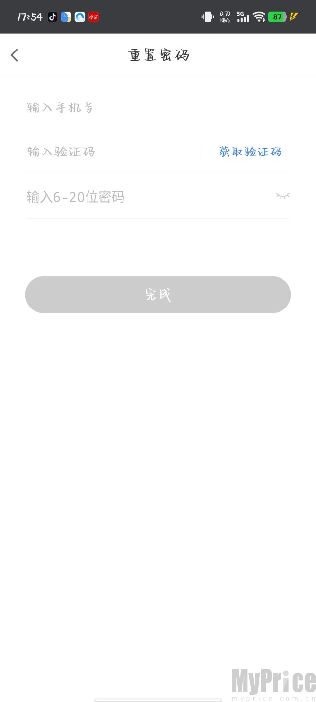 建造师万题库