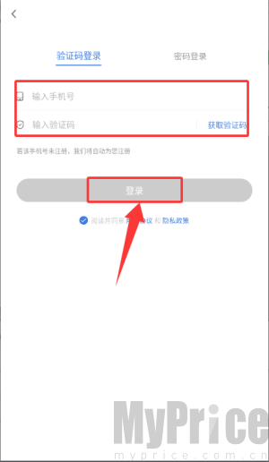 建造师万题库