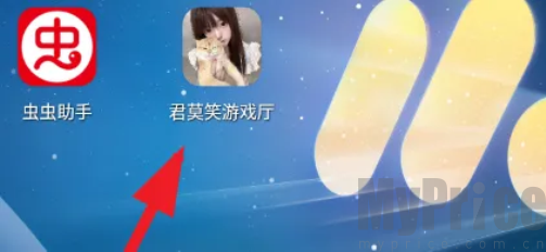 君莫笑游戏厅
