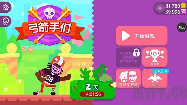 Bowmasters全人物解锁版