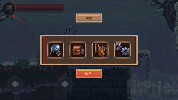 致命的行军骑士之剑