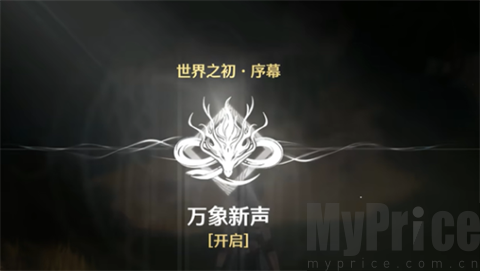 云鸣潮手游