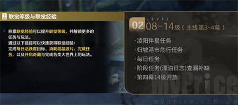 云鸣潮手游