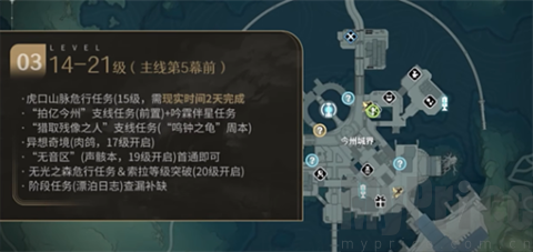 云鸣潮手游