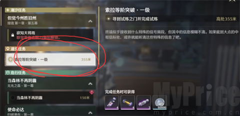 云鸣潮手游