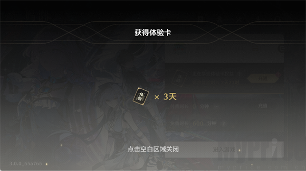云鸣潮手游