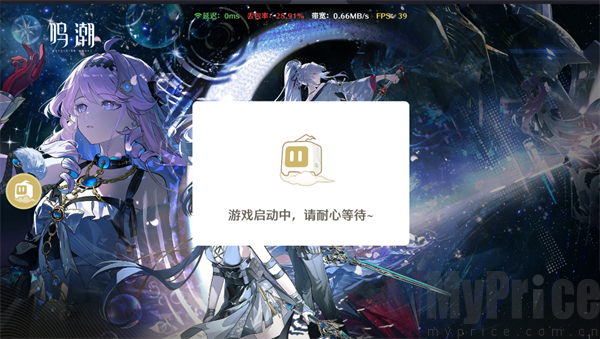 云鸣潮手游