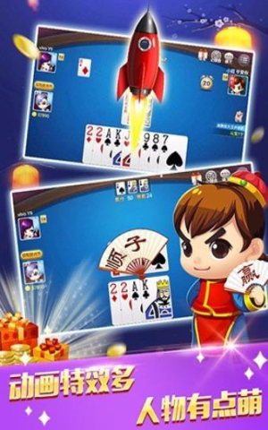 大家乐棋牌官网版