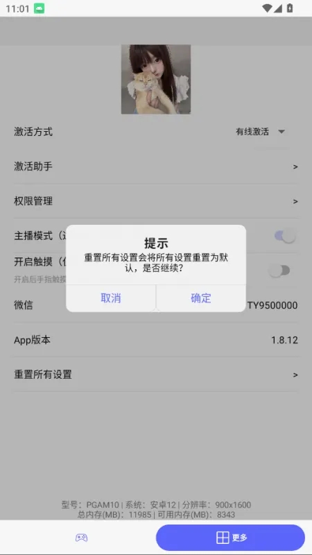 君莫笑游戏厅