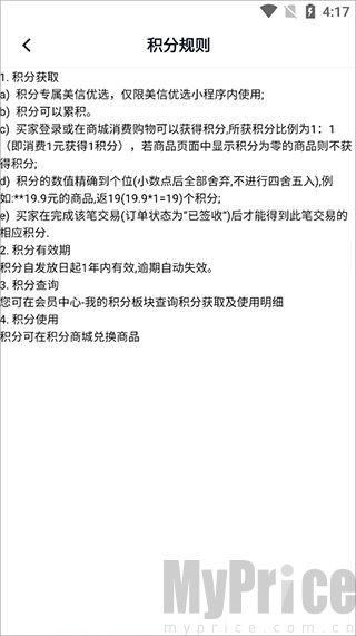 美信优选