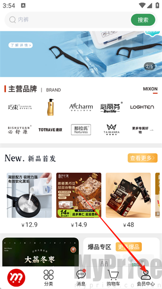 美信优选