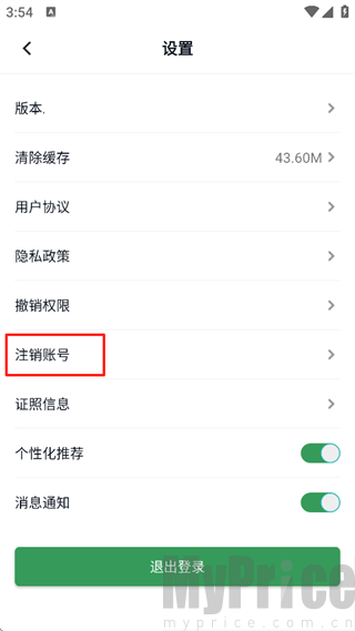 美信优选
