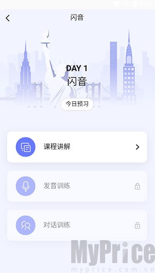 咸蛋英语