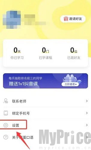 咸蛋英语