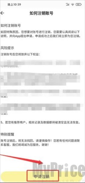 咸蛋英语