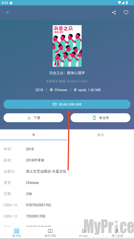 z-libirary电子书