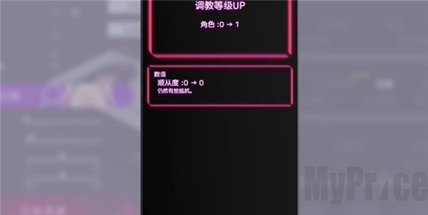 催眠HypnoAPP2汉化版