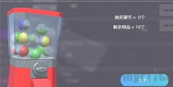 催眠HypnoAPP2汉化版