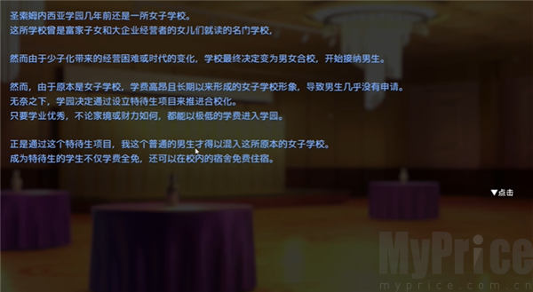 催眠HypnoAPP2汉化版
