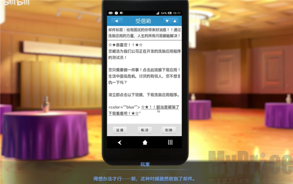 催眠HypnoAPP2汉化版