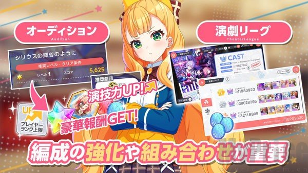 梦想星座盘国际服