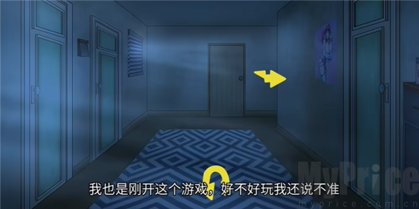 寻找伪人魅魔