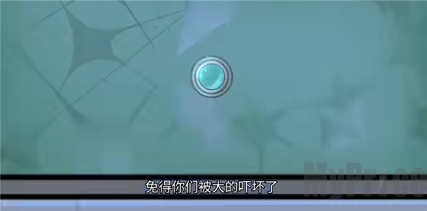 寻找伪人魅魔