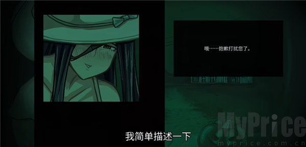 寻找伪人魅魔