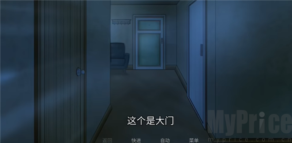 寻找伪人魅魔