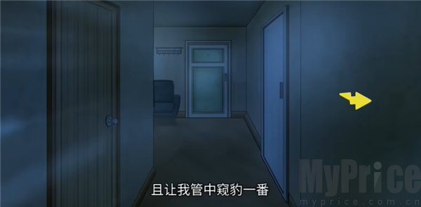 寻找伪人魅魔