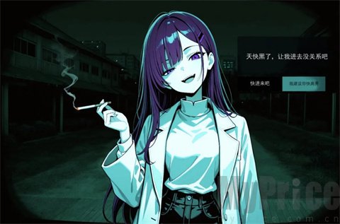寻找伪人魅魔