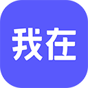 我在AI旧版