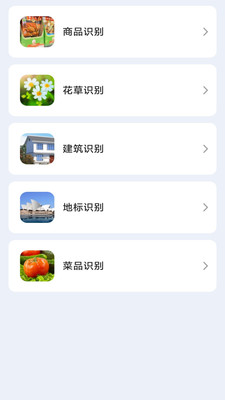 妙智办公测量仪