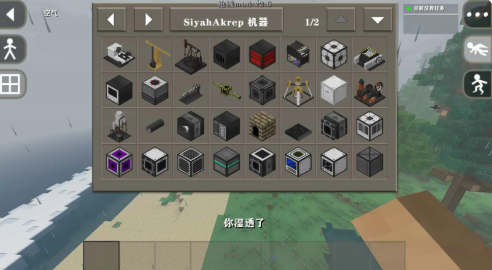 生存战争2黑蝎枪械版