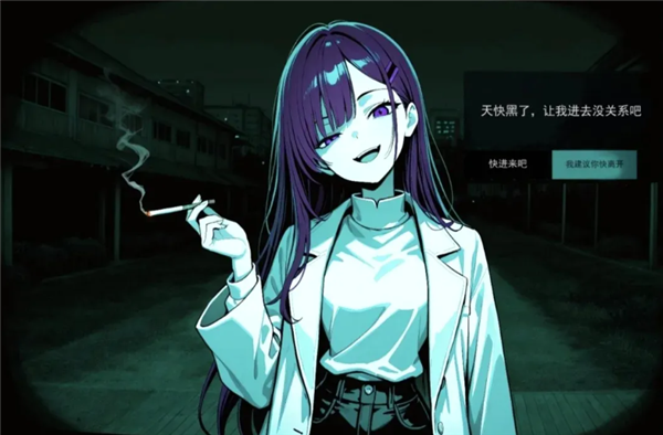 寻找伪人魅魔