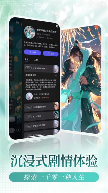 我在AI旧版