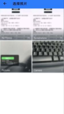 作业批改答案快对