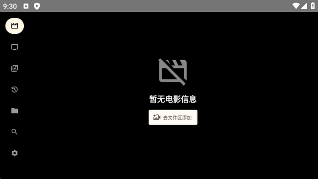 MzDKPlayer