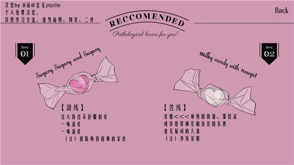 溺爱heartcandy