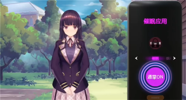 催眠HypnoAPP2汉化版