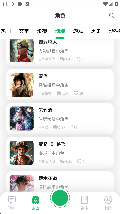 某人AI