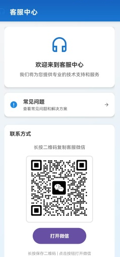 Go助手