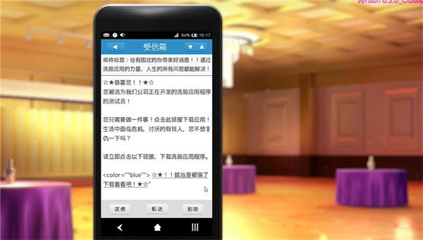 催眠HypnoAPP2汉化版