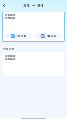 妙智办公测量仪