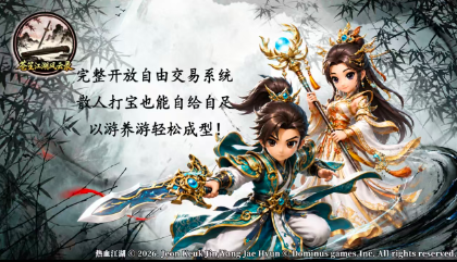 苍笙江湖风云录