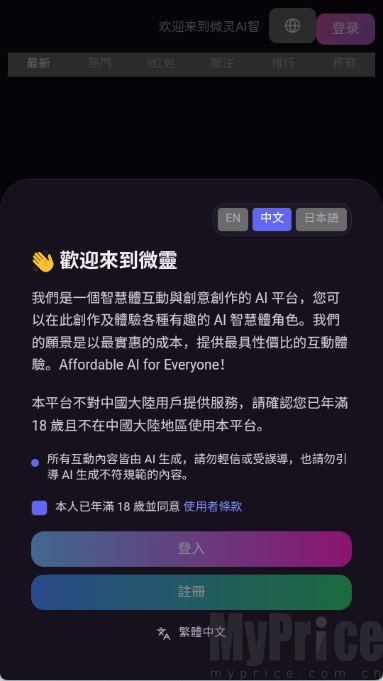 vsoul ai