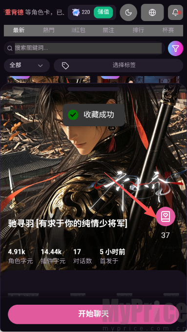 vsoul ai
